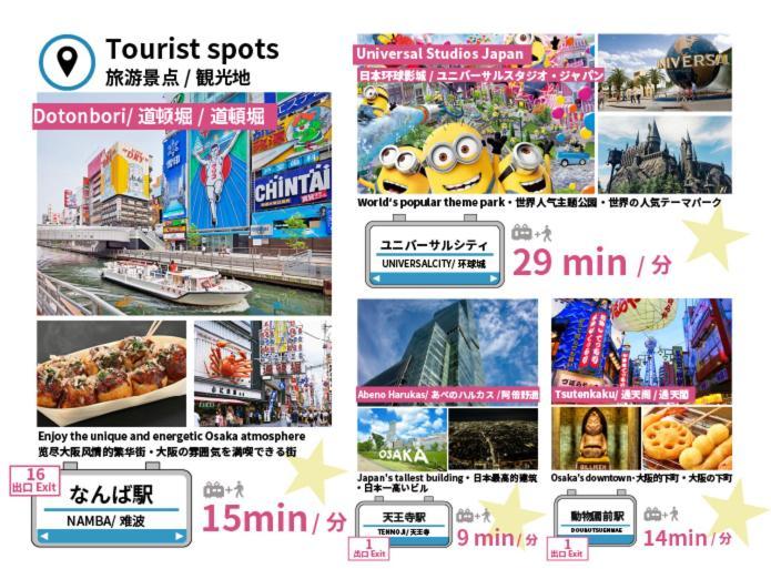 Bijou Suites Miyabi Осака Экстерьер фото