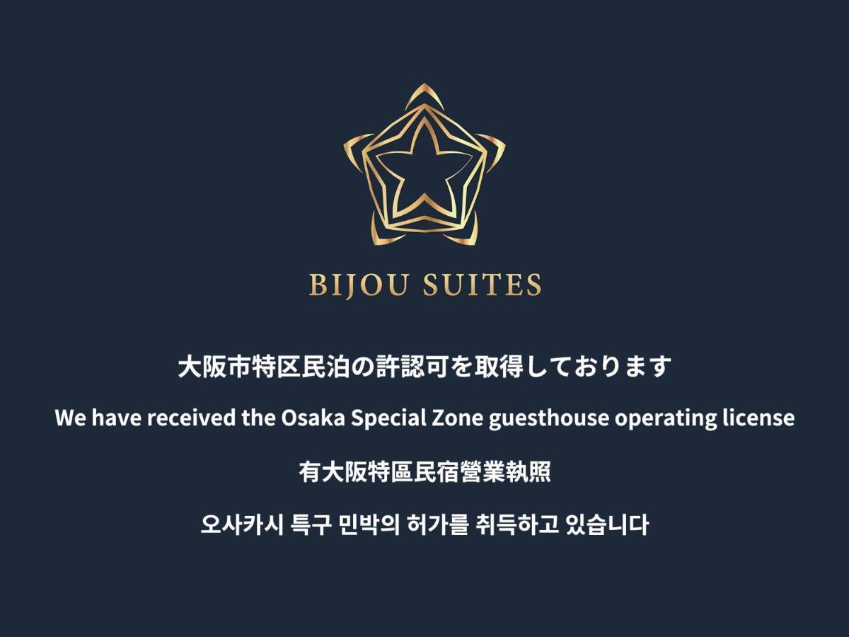 Bijou Suites Miyabi Осака Экстерьер фото